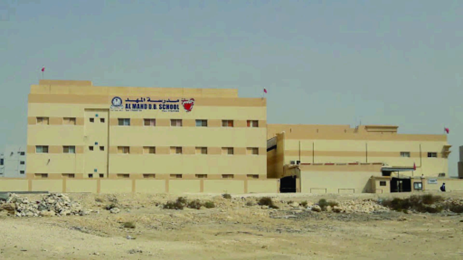 riffa